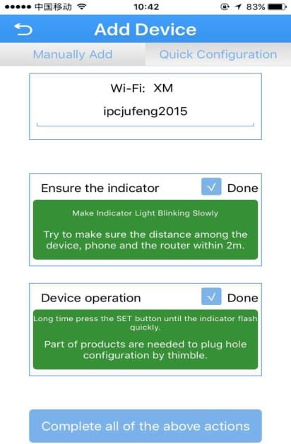 Wi-Fi 入力欄とインジケーター確認/デバイス操作のヒントのブロックを備えた簡単設定タブ